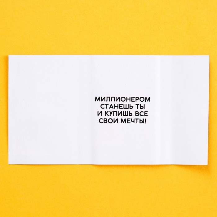 Шоколад молочный «Желаю ЗП» с предсказанием, 12 г. Шоколад молочный «Желаю ЗП» с предсказанием, 12 г.