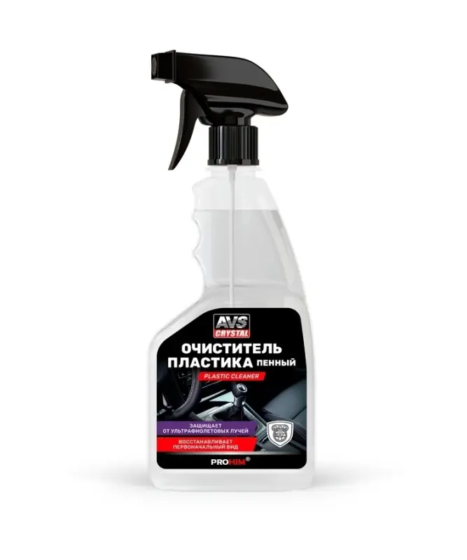 Очиститель пластика пенный Plastic cleaner (триггер) 500 мл AVS AVK-930