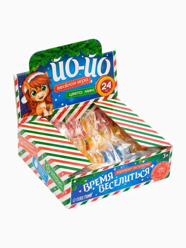 Новый год! Йо-йо «Веселимся вместе», лошадки, в шоубоксе