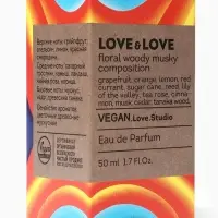 Парфюмерная вода женская Vegan Love Studio Love & Love, 50 мл (по мотивам Cheap & Chic I Love Love (Moschino)