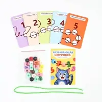 Развивающая шнуровка "Цифры и бусины"