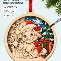 Роспись по дереву &laquo;Овечка&raquo;, заготовки для творчества, 4 детали
