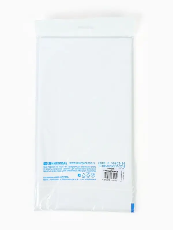 Скатерть одноразовая белая, 120 х 160 Скатерть одноразовая белая, 120 х 160