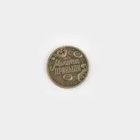 Монета сувенирная в коробочке &laquo;Монета прибыли&raquo;, d=2.5 см