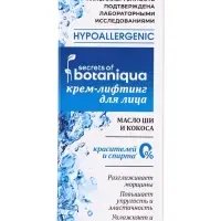 Крем для лица Botaniqua Hypoallergenic, питание и молодость, 50 мл