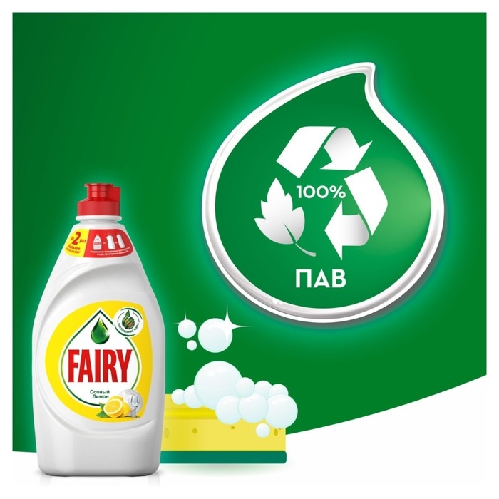 Средство для мытья посуды Fairy Средство для мытья посуды Fairy "Сочный лимон", 1.35 л