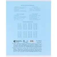 Компл тетр из 10шт 12л кл КПК "Пастель", обл мел карт, блок ОФСЕТ, 5 видов 10991545