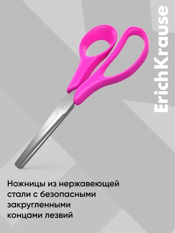 Ножницы детские для левшей 14 см, ErichKrause Joy Ergo, с закруглёнными концами лезвий и линейкой, МИКС
