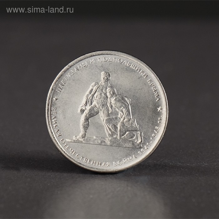 Альбом коллекционных монет Альбом коллекционных монет "70 лет Победы" 26 монет