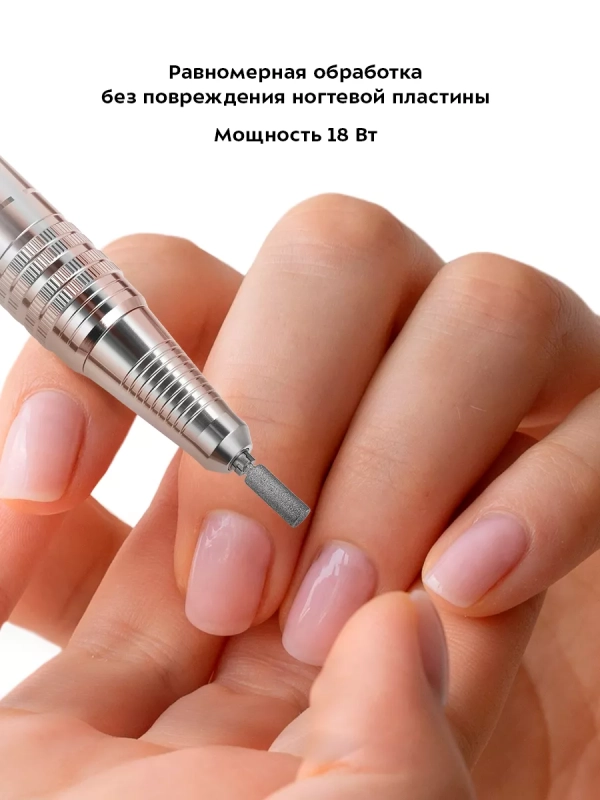 Аппарат для маникюра и педикюра КТ-3146 - 18 Вт Аппарат для маникюра и педикюра КТ-3146 - 18 Вт