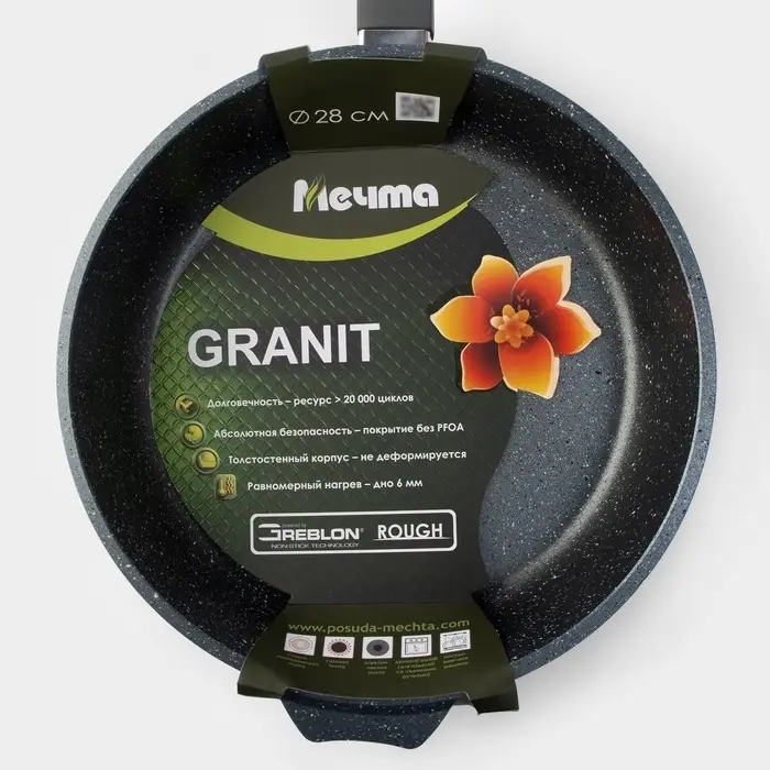Сковорода Мечта &laquo;Гранит&raquo;, d=28 см, h=7 см, пластиковая ручка, антипригарное покрытие, литой алюминий, серая