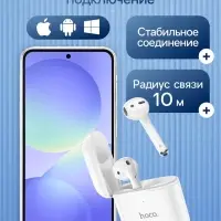 Наушники беспроводные Hoco EW06, TWS, вкладыши, Bluetooth 5.1, 35/300 мАч, белые