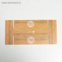 Коробка для макарун с PVC крышкой, кондитерская упаковка &laquo;Тепла и уюта&raquo;, 19.5&times;5&times;4.5 см