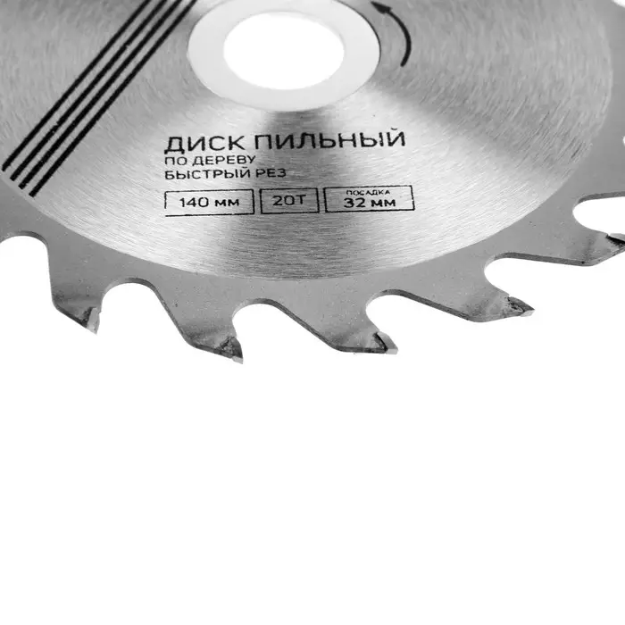 Диск пильный по дереву ТУНДРА, быстрый рез, 140&times;32 мм (кольца на 22,20,16), 20 зубьев