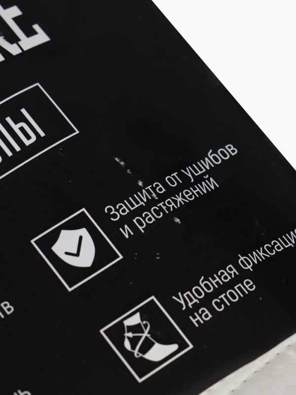 УЦЕНКА Защита стопы для Тхэквондо, размер L