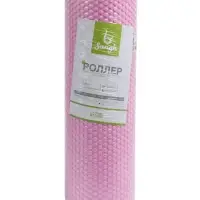 Ролик массажный Sangh, 45&times;15 см, цвет розовый