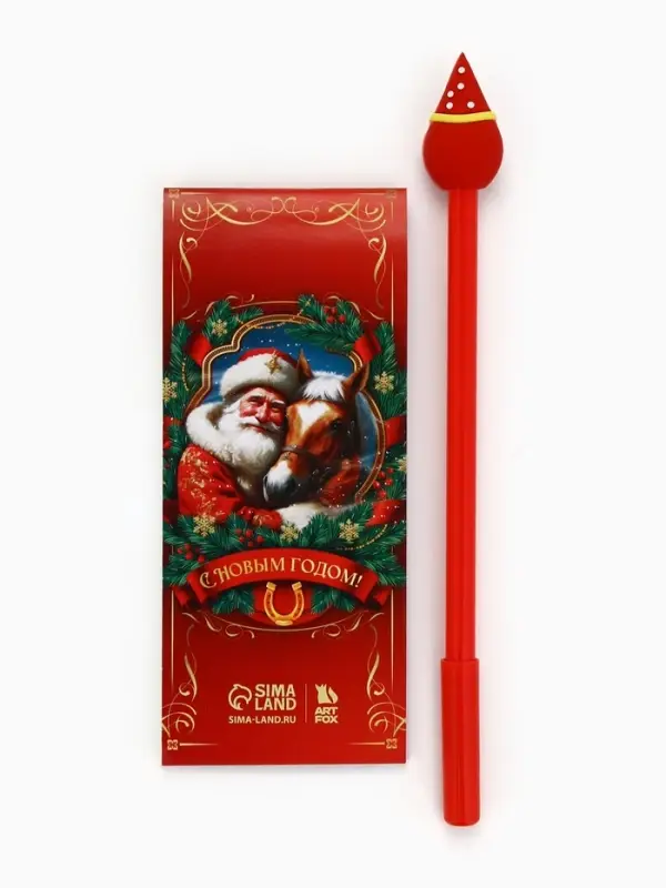 Подарочный набор «Счастливого праздника», блокнот и фигурная ручка