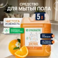 Средство для мытья пола и поверхностей Synergetic &laquo;Цитрусовая свежесть&raquo;, антибактериальное,5 л
