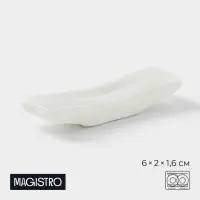Подставка для палочек Magistro «Бланш», 6×2×1,6 см, фарфор, белая