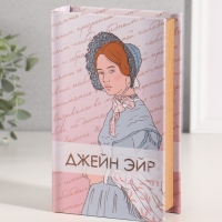 Сейф-книга дерево кожзам "Шарлотта Бронте. Джейн Эйр" тиснение 21х13х5 см