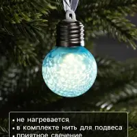 Ёлочный шар &laquo;Синий&raquo;, d=5 см, от батареек AG13&times;3, свечение тёплое белое