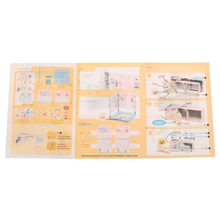 Пластиковый домик для кукол «В гостях у Молли» кухня, с куклой и аксессуарами Пластиковый домик для кукол «В гостях у Молли» кухня, с куклой и аксессуарами