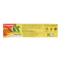 Зубная паста Colgate, прополис, отбеливающая, 146 мл