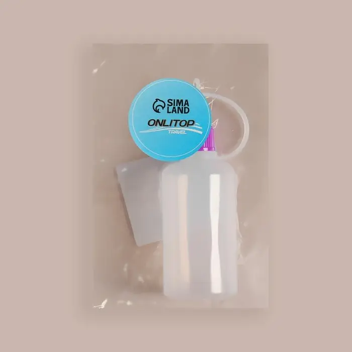 Бутылочка для хранения, с иглой, 50 мл, цвет фиолетовый/прозрачный Бутылочка для хранения, с иглой, 50 мл, цвет фиолетовый/прозрачный