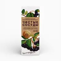 Бальзам безалкогольный &laquo;Чистые сосуды&raquo; с черноплодной рябиной, 250 мл.