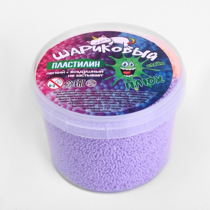 Шариковый пластилин, Сиренево-Оранжевый, 500 мл Шариковый пластилин, Сиренево-Оранжевый, 500 мл