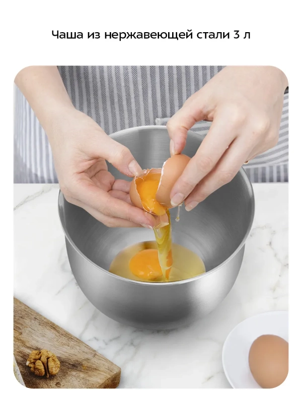 Планетарный миксер кухонный электрический КТ-4428 Планетарный миксер кухонный электрический КТ-4428