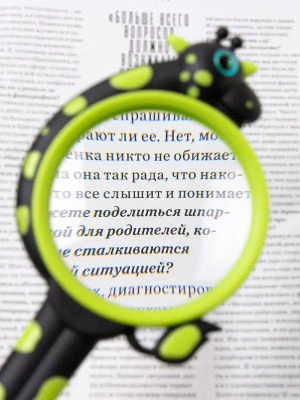 Лупа детская &laquo;Животные&raquo;, линза x5