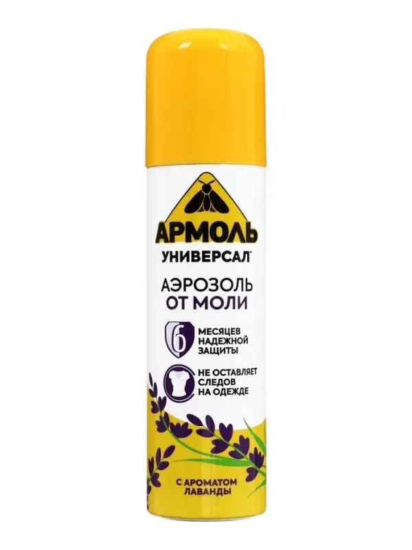 Аэрозоль от моли &laquo;Армоль Эксперт&raquo;, 140 см