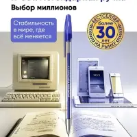 Ручка гелевая R-301 Original Gel, чёрный стержень, узел 0.5 мм