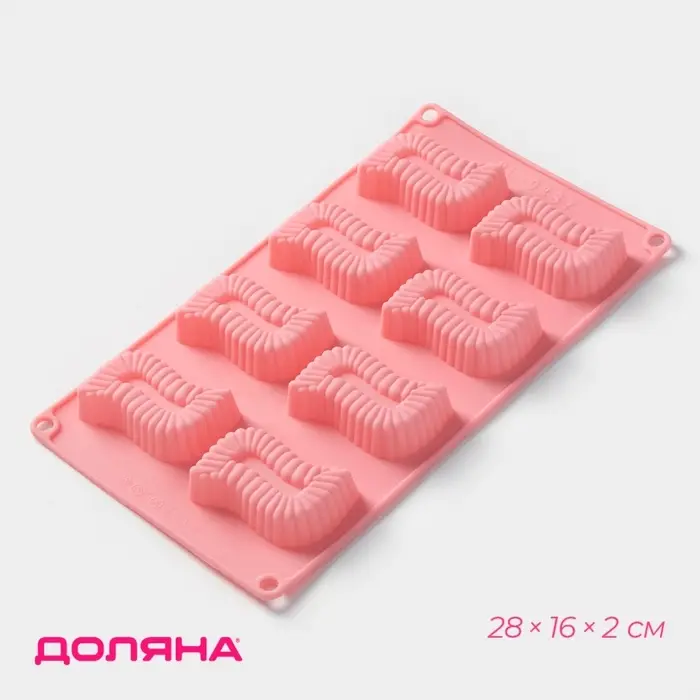Форма для выпечки Доляна &laquo;Пирожное&raquo;, силикон, 28&times;16&times;2 см, 8 ячеек (5&times;6.6 см), глубина 1.7 см, розовая