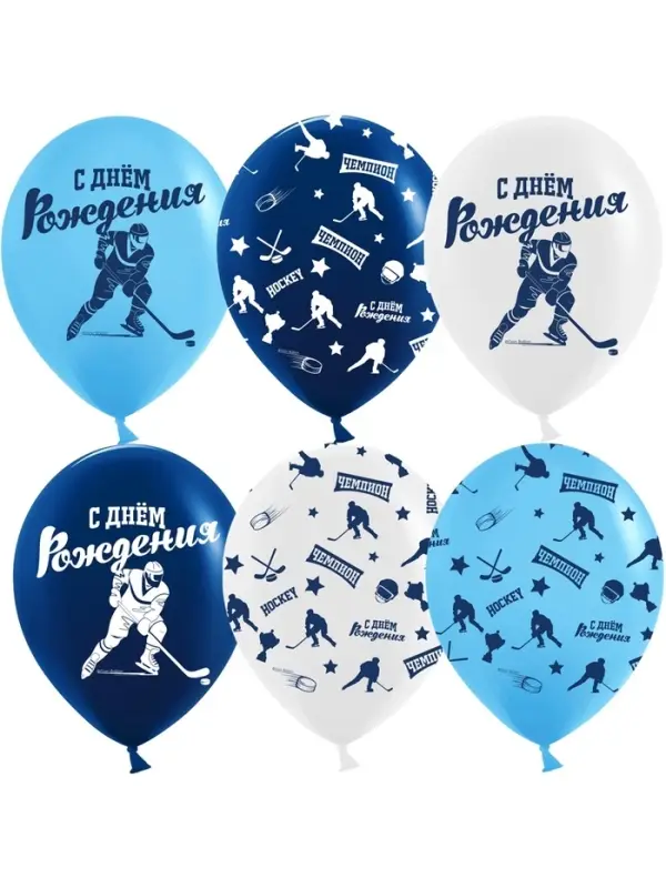 Воздушный шар латексный 12 Воздушный шар латексный 12" «Хоккей», 25 шт.