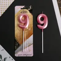 Свеча для торта, цифра &laquo;9&raquo;, 11,5 х 2,3 см