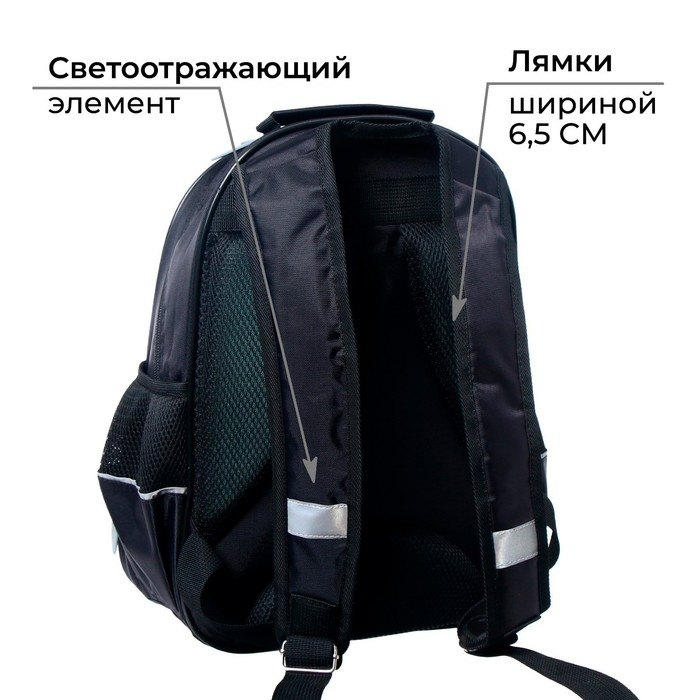 Рюкзак школьный, 37 х 26 х 13 см, эргономичная спинка, Calligrata ОРТ Рюкзак школьный, 37 х 26 х 13 см, эргономичная спинка, Calligrata ОРТ "Маска"