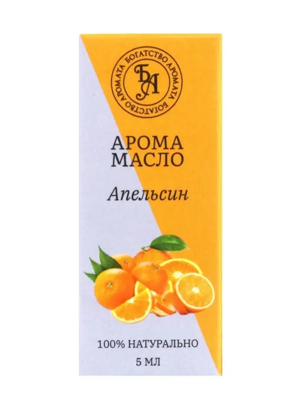 Набор эфирных масел цитрус и ваниль, апельсин, клубника &laquo;Богатство Аромата&raquo; 3 шт. по 5 мл