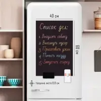 Магнитный винил с мелками, TAKE IT EASY, 60&times;40 см, толщина 0.8 мм