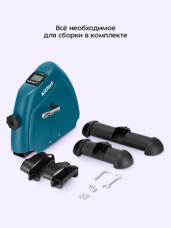 Велотренажер для дома КТ-6520 Велотренажер для дома КТ-6520