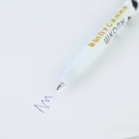 Ручка шариковая «Лучший выпускник школы», синяя паста, софт-тач, 0.7 мм