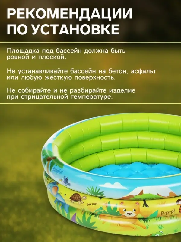Бассейн надувной &laquo;На волне: Африка&raquo;, 64&times;21 см, с надувным дном
