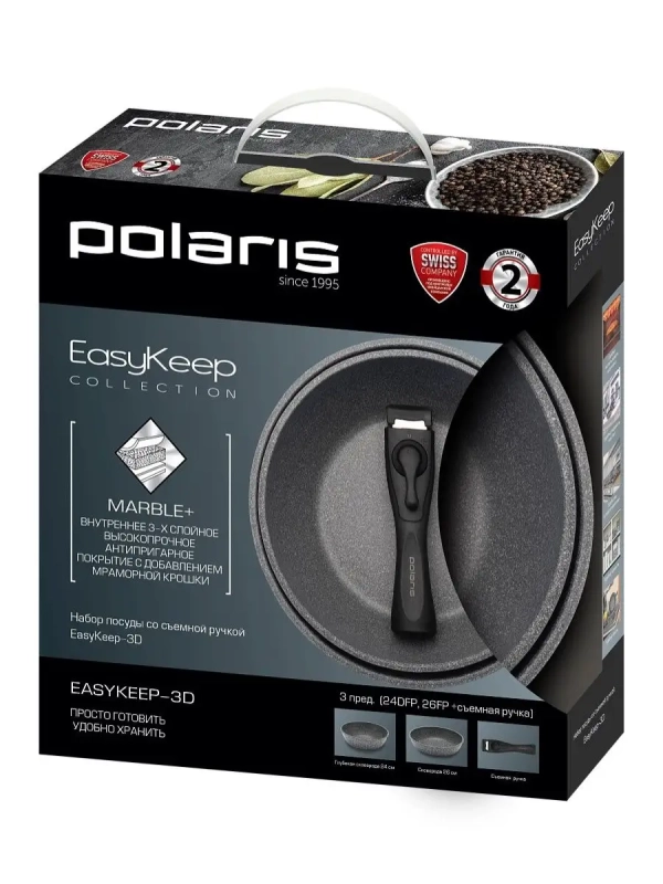 Набор посуды со съемной ручкой 24 и 26 см EasyKeep 3D Набор посуды со съемной ручкой 24 и 26 см EasyKeep 3D