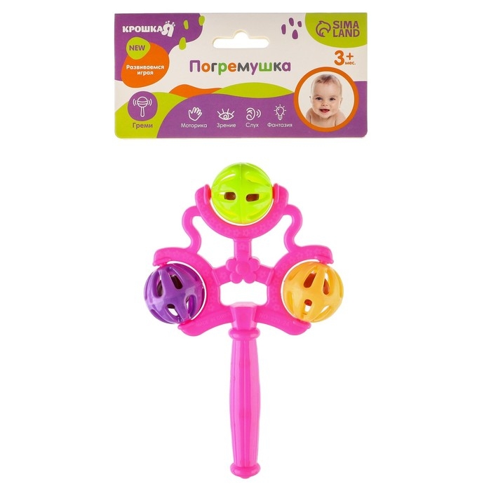 Погремушка «Первая игрушка», цвет МИКС, Крошка Я Погремушка «Первая игрушка», цвет МИКС, Крошка Я