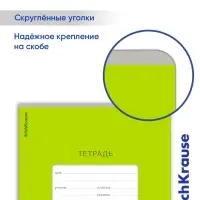 Тетрадь 18 листов в линейку, ErichKrause &laquo;Классика Bright&raquo;, обложка мелованный картон, зелёная
