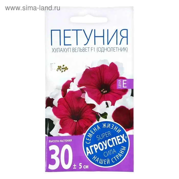 Семена цветов Петуния Семена цветов Петуния "Хулахул вельвет" F1, О, 10шт