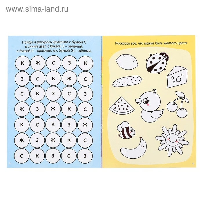 Раскраска многоразовая набор «Рисуй-стирай. Для мальчиков» 2 шт. по 12 стр. Раскраска многоразовая набор «Рисуй-стирай. Для мальчиков» 2 шт. по 12 стр.