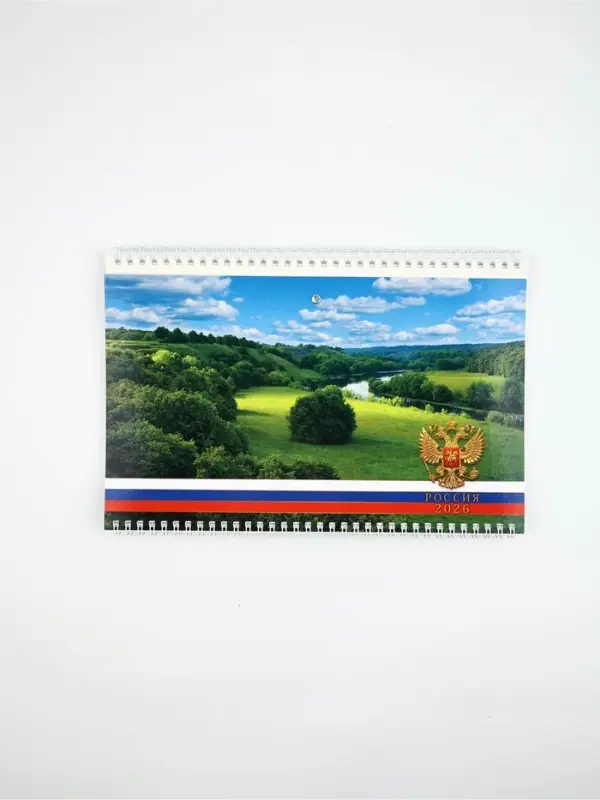 Календарь квартальный 2026 «Поле» Календарь квартальный 2026 «Поле»