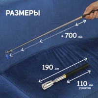 Магнит телескопический с фонариком ТУНДРА, диаметр 17 мм, 190 - 800 мм, до 2 кг